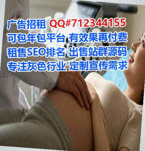 湘西捐卵旅游经营部